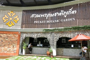 Phuket Botanic Garden