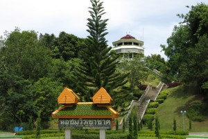 Khao Kad, 360° View Point